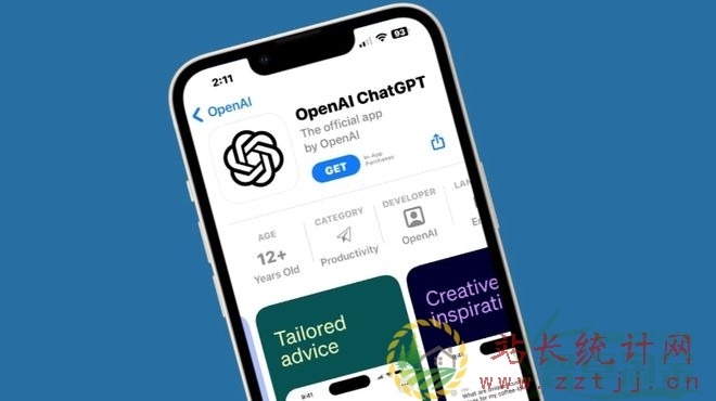 OpenAI正式推出ChatGPT网页搜索服务：暂仅限付费用户使用！-站长统计网