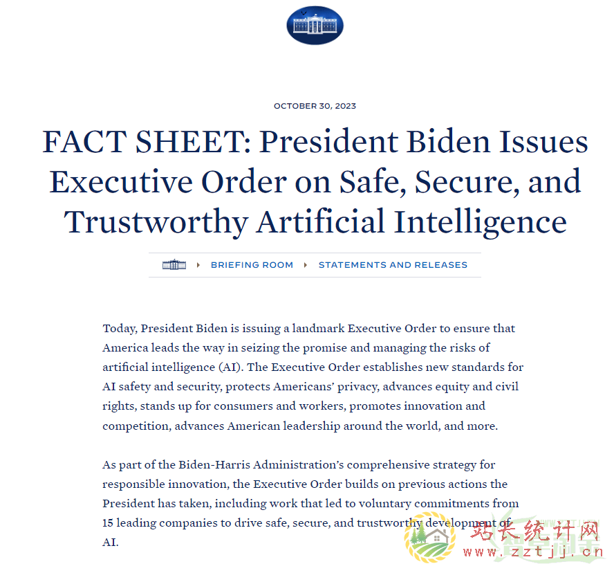 美国白宫发布新行政令：推动防范 AI 发展时潜在风险！-站长统计网