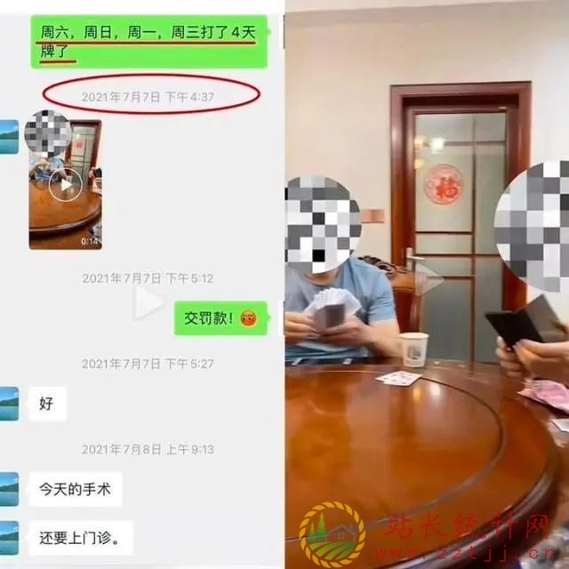 武大教授汤某某被前妻实名举报：嫖娼赌博收受药商医疗回扣？