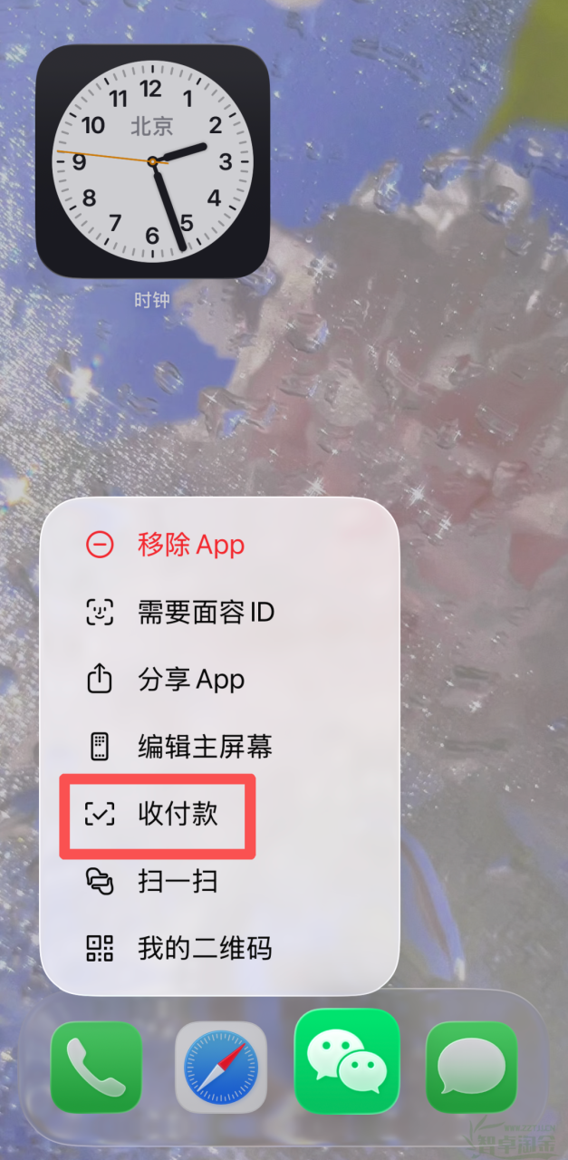 微信看点:微信红包转账今日有新变化! 微信看点:微信红包转账今日有新变化!
